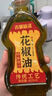 古蜀味道藤椒油405ml青花椒油凉拌调味料四川特产麻油麻辣烫烧烤 实拍图