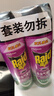 雷达(Raid) 杀虫剂喷雾 550ml*2瓶 绿茶香型 杀蟑喷雾 杀虫气雾剂 实拍图