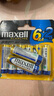 麦克赛尔（Maxell）5号电池8粒智能门锁电池 五号碱性干电池适用于指纹锁电池相机儿童玩具挂钟鼠标体重秤遥控器LR6AA 实拍图