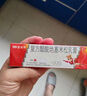999三九皮炎平复方醋酸地塞米松乳膏 20g:15mg 20g/支 神经性皮炎 接触性皮炎 脂溢性皮炎 慢性湿疹 皮肤瘙痒 实拍图
