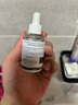 雅漾（Avene）恒润肌活保湿精华露30ML 补水提亮肤色清爽敏肌面部精华液618礼物 实拍图