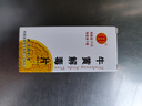 [同仁堂] 牛黄解毒片0.27g*30片/盒 实拍图