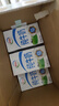伊利 纯牛奶整箱250ml*21盒 全脂牛奶 优质乳蛋白 礼盒装 4月底产 实拍图