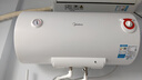 美的（Midea）【整机8年质保】60升电热水器2100W节能省电速热出租屋双重杀菌加长防电墙国家补贴15%F60-21WA1 实拍图