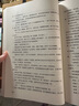 盗墓笔记.十年（盗墓笔记2020年新作)填补盗墓笔记十年缺失与遗憾，系列作品改编网剧《重启之极海听雷》正在优酷、爱奇艺热播 小说 京东超级618 实拍图