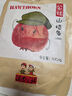 沂蒙公社0添加剂山楂条蜜饯零食510g（内置独立小包装）休闲零食果干制品 实拍图