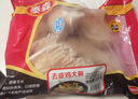 泰森（Tyson）鸡胸肉 4斤/袋 冷冻 鸡大胸肉鸡肉生鲜轻食代餐食品 实拍图