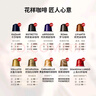 Nespresso奈斯派索胶囊咖啡花样大师意式浓缩咖啡胶囊套装100颗进口送礼 花样大师100颗 实拍图