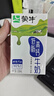 蒙牛低脂高钙牛奶 250ml*16盒 每100ml含125mg钙 健身伴侣（礼盒装） 实拍图