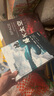 DK太空 从地球一直到宇宙边缘 天文科普专家带来的太空百科全书 全面展示太空全貌以及人类探索太空的历史进程 实拍图