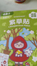 绿鼻子（green nose）舒缓贴 儿童止痒消肿贴便携防抓挠紫草清凉贴30枚 小红帽款 实拍图