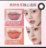 小树美唇釉唇膜唇膏唇部精华5ML润唇膏唇油唇蜜淡纹变色保湿101 实拍图