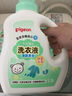 贝亲（Pigeon）婴儿（甜美花香）洗衣液促销装 全家可用(1.5L+750ml*2）PL404 实拍图