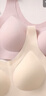 芬腾可安（FENTENGCARE）【2件装】固定乳胶杯无痕高弹裸感调整型收副乳内衣女无钢圈文胸 实拍图