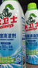 水卫士（水卫仕）浴室清洁剂500g*3瓶卫生间厕所玻璃水瓷砖地板清洗剂 实拍图