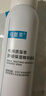 可复美电解质藻萃舒缓保湿精华喷雾100ml/瓶/盒  舒缓保湿润泽 实拍图