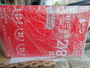 三只松鼠宝藏零食大礼包55袋 坚果肉脯果干糕点休闲零食送女友送礼混发 实拍图