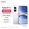 小米（MI）【国家补贴】REDMI Turbo 4 Pro 第四代骁龙8s 7550mAh长续航 12GB+256GB 白色 小米红米5G手机 实拍图