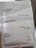 润百颜屏障调理白纱布2.0面膜 30片补水敏肌修护护肤品华熙生物 实拍图
