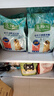 麦富迪狗粮 藻趣儿狗粮幼犬粮牛肉螺旋藻 呵护肠胃2.5kg 实拍图