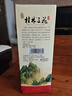 桂林三花酒 珍品乳白瓶 米香型白酒 52度 450ml 单瓶装  618必买白酒 实拍图