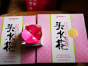 嘉华鲜花饼 五口味鲜花饼470g云南特产休闲零食糕点【源头直发包邮】 实拍图