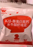 秋田满满高钙益生菌酸奶溶豆儿童零食易吞咽草莓味18g享6个月以上婴儿食谱 实拍图