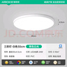 ARROW箭牌照明  三防吸顶灯led超薄卫生间阳台卧室厨卫【包安装】 实拍图