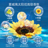 立白御品海洋智净洗衣液 4斤 洁净护衣 持久留香 夏威夷太阳花香氛 实拍图