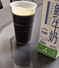 美丽雅 奶茶杯一次性咖啡杯带盖500ml*20套珍珠饮料塑料杯加厚果汁杯子 实拍图