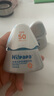 Hi!papa海龟爸爸防晒精华乳小光盾Pro户外高倍儿童防晒乳30+5g SPF50+ 实拍图