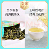 天福茗茶乌龙茶 安溪铁观音韵香型特级210g礼盒装茶叶送礼自饮 实拍图