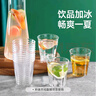 美丽雅一次性杯子航空杯240ml*50只太空杯 食品级加厚塑料茶水饮料杯 实拍图