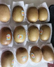 佳沛（zespri）新西兰  阳光金奇异果18粒礼盒优选果单果约101-124g 猕猴桃水果 实拍图