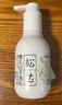 松达儿童面霜婴儿山茶油润肤乳宝宝保湿乳液春季128g+68g 实拍图