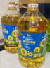 金龙鱼 食用油 物理压榨葵花籽油6.18L 实拍图