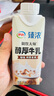 伊利臻浓醇厚牛乳整箱 250ml*10盒 咖啡奶茶搭档 礼盒装 实拍图