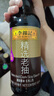 李锦记特级薄盐生抽1.22kg 减盐25%  4重0%添加 减盐特级酿造酱油  实拍图