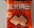 三只松鼠糯米锅巴36包/1000g 混合口味小吃薯片膨化怀旧休闲零食 实拍图