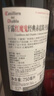 红魔鬼（Casillero del Diablo）经典珍藏赤霞珠干红葡萄酒750ml单瓶 智利进口红酒 实拍图