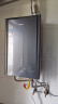 海尔（Haier）【零冷水一级能效ER7】16升燃气热水器天然气 水伺服恒温【国补立减20%】增压大水量 静音小体积 实拍图