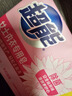 超能 女士内衣皂 茉莉清香 101g*4块 除菌 洗衣皂 安全祛异味 实拍图
