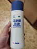 恩威 洁尔阴洗液300ml/瓶 妇科洗液私处止痒杀菌消炎药凝胶阴道炎症外阴部瘙痒霉菌性阴炎内用药洗剂 实拍图