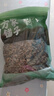 方家铺子中华老字号 七星东北御品秋木耳500g 黑木耳小碗耳肉厚无根干木耳 实拍图