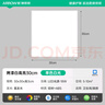 ARROW箭牌照明 厨房灯集成吊顶LED灯铝扣板平板灯卫生间300x300 实拍图