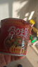 日清 合味道 迷你小杯 方便面整箱 即食早餐 泡面桶面 海鲜速食代餐 混搭口味12杯 实拍图