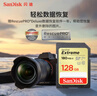 闪迪（SanDisk）128GB SD内存卡 4K V30 U3 C10 相机存储卡 读速180MB/s 写速90MB/s 高速连拍 微单/单反相机 实拍图