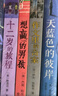 长青藤国际大奖小说：想赢的男孩、作文、十二岁、天蓝色彼岸（套装共4册）三四五六年级中小学课外阅读必读小学生课外书 实拍图