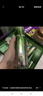 百雀羚（PECHOIN）肌初赋活臻致套装(洁70G+水70ML+水15ML+乳15ML)抗皱紧致品质国货 实拍图