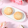 阿娜姐鲜花饼云南特产玫瑰饼传统糕点早餐速食零食下午茶点心 经典玫瑰鲜花饼30g*10枚 实拍图